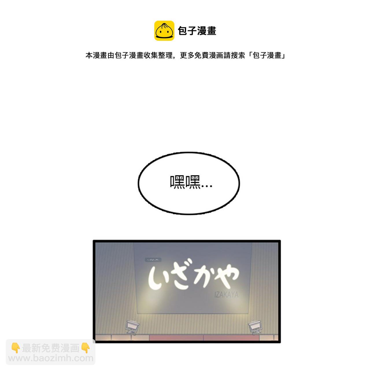 第15话李璐璐的春天终于来了吗92