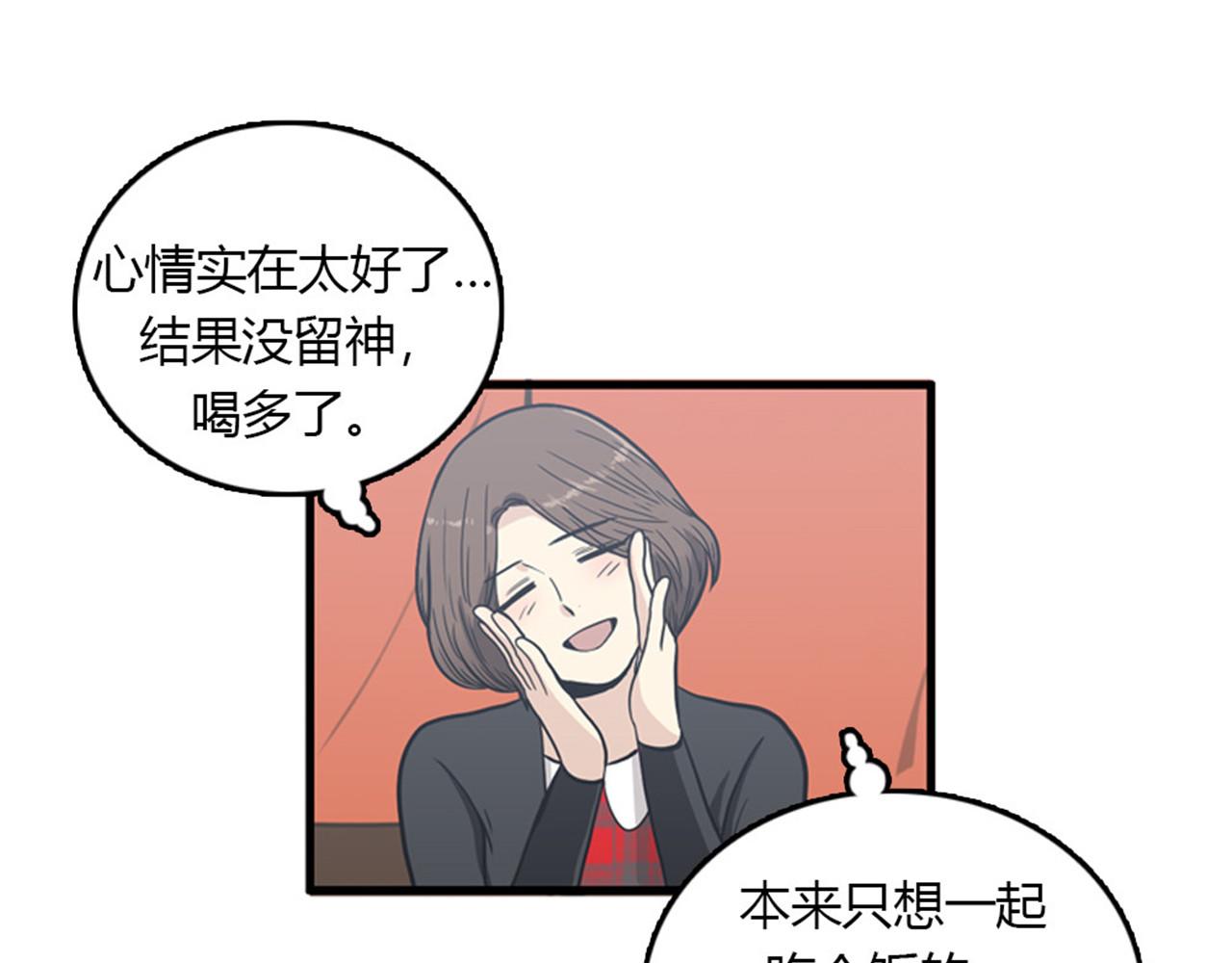 第15话李璐璐的春天终于来了吗94