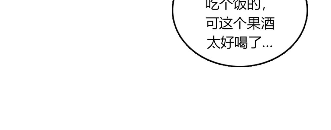 第15话李璐璐的春天终于来了吗95