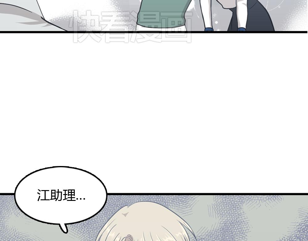 第2季 序章17