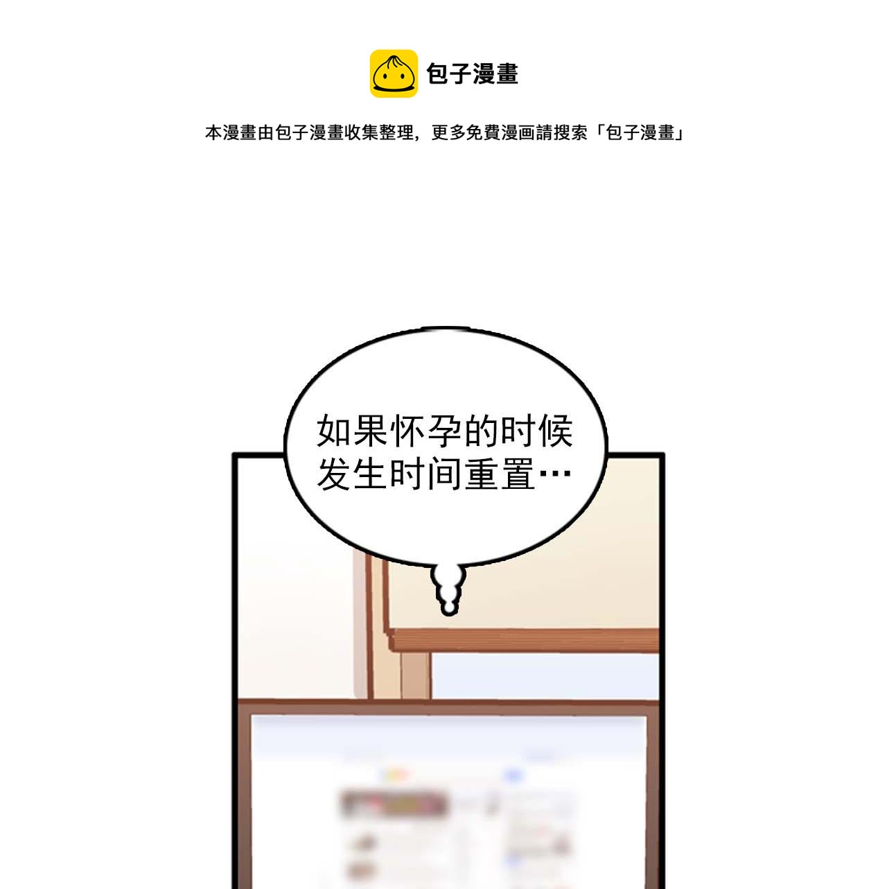 第25话 约会却被部长看到0