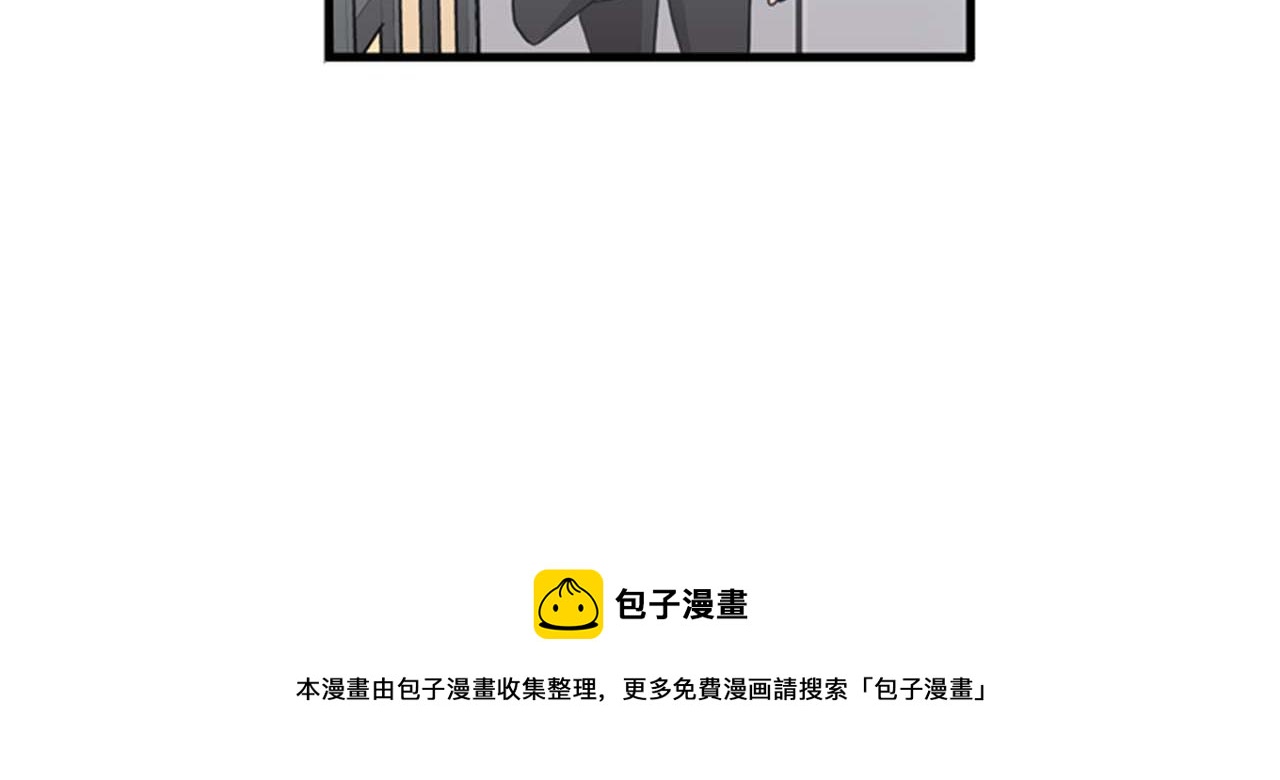 第25话 约会却被部长看到100