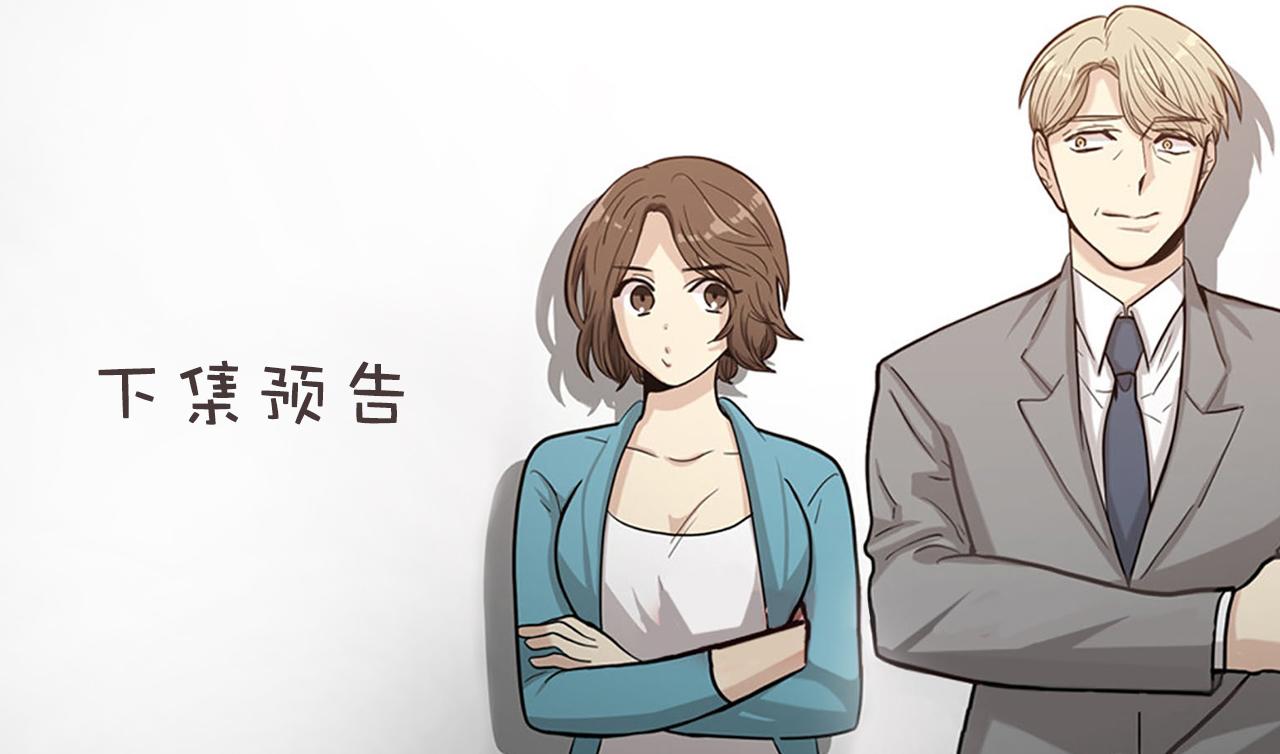 第25话 约会却被部长看到109
