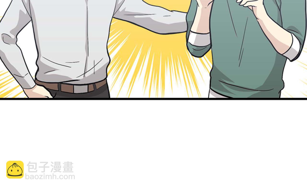 第25话 约会却被部长看到111