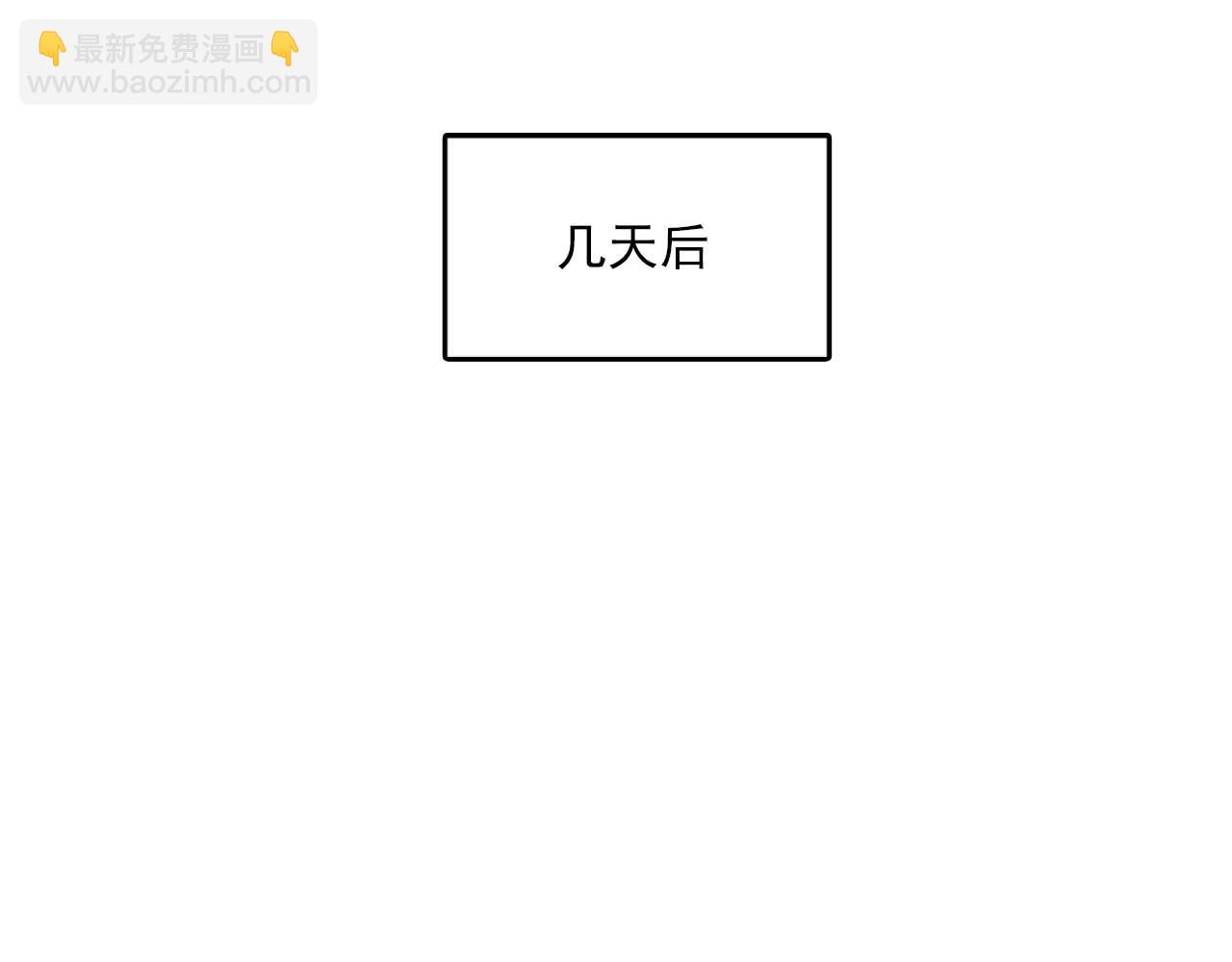 第25话 约会却被部长看到19