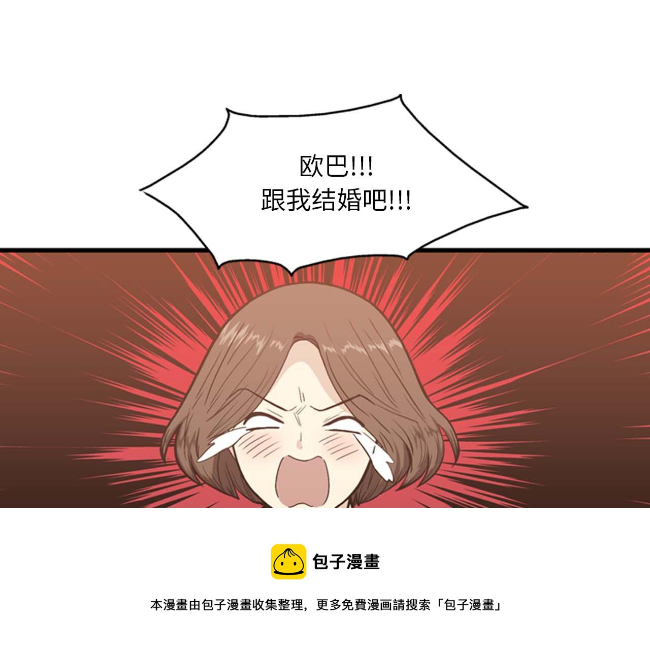 第25话 约会却被部长看到20