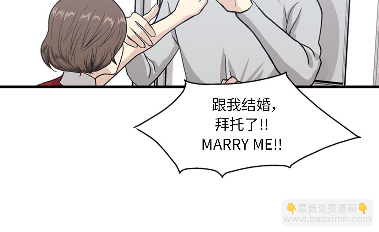 第25话 约会却被部长看到23