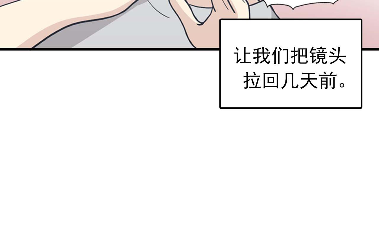 第25话 约会却被部长看到25