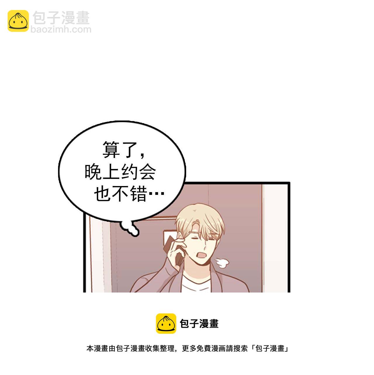 第25话 约会却被部长看到48