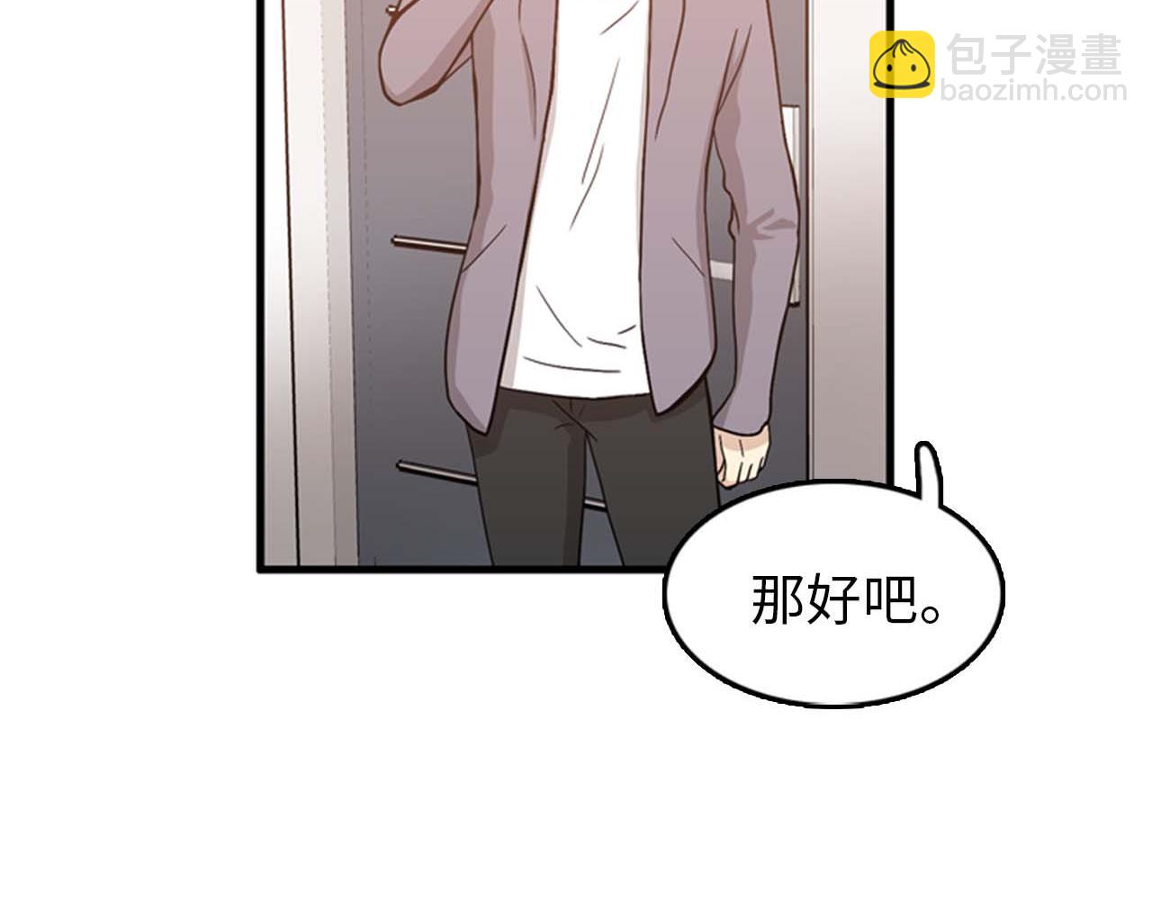 第25话 约会却被部长看到49