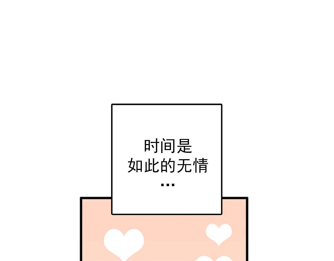第25话 约会却被部长看到65