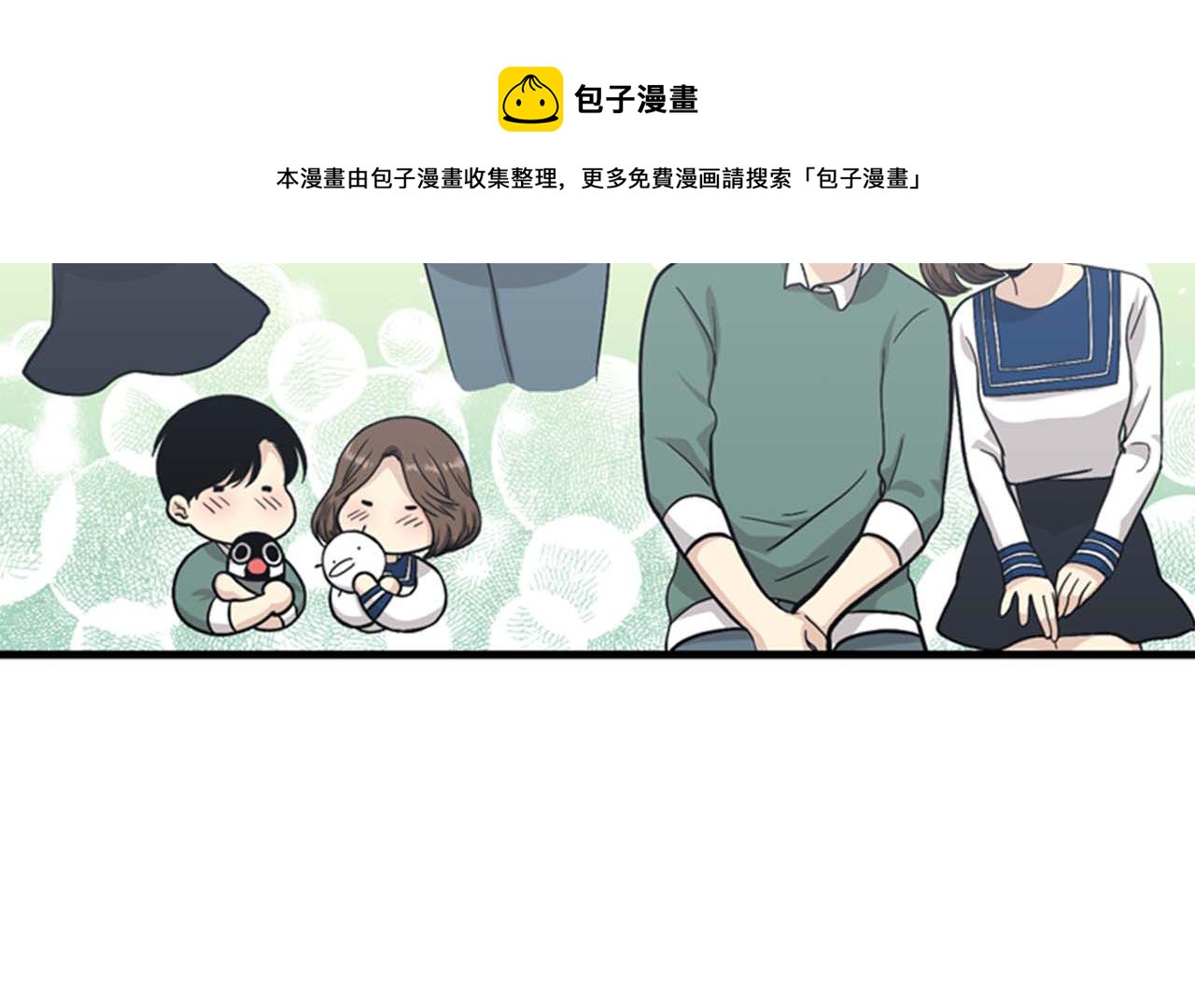 第25话 约会却被部长看到68