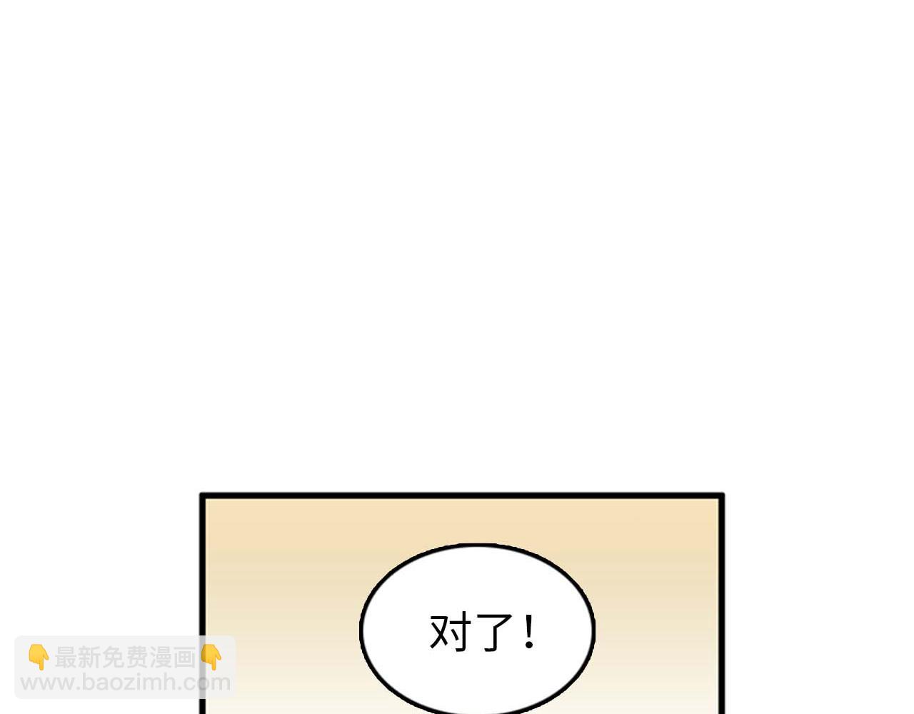 第25话 约会却被部长看到77