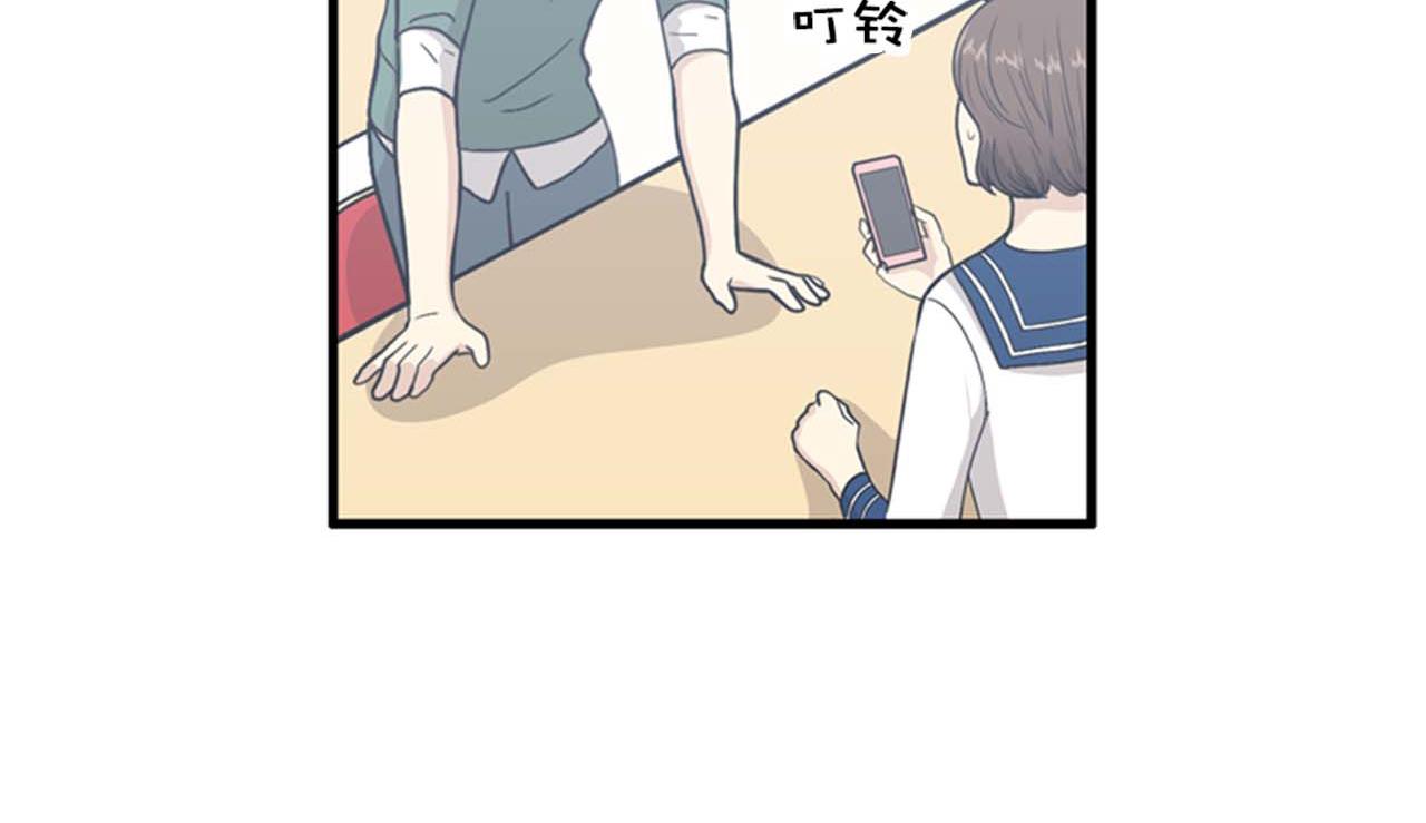第25话 约会却被部长看到93