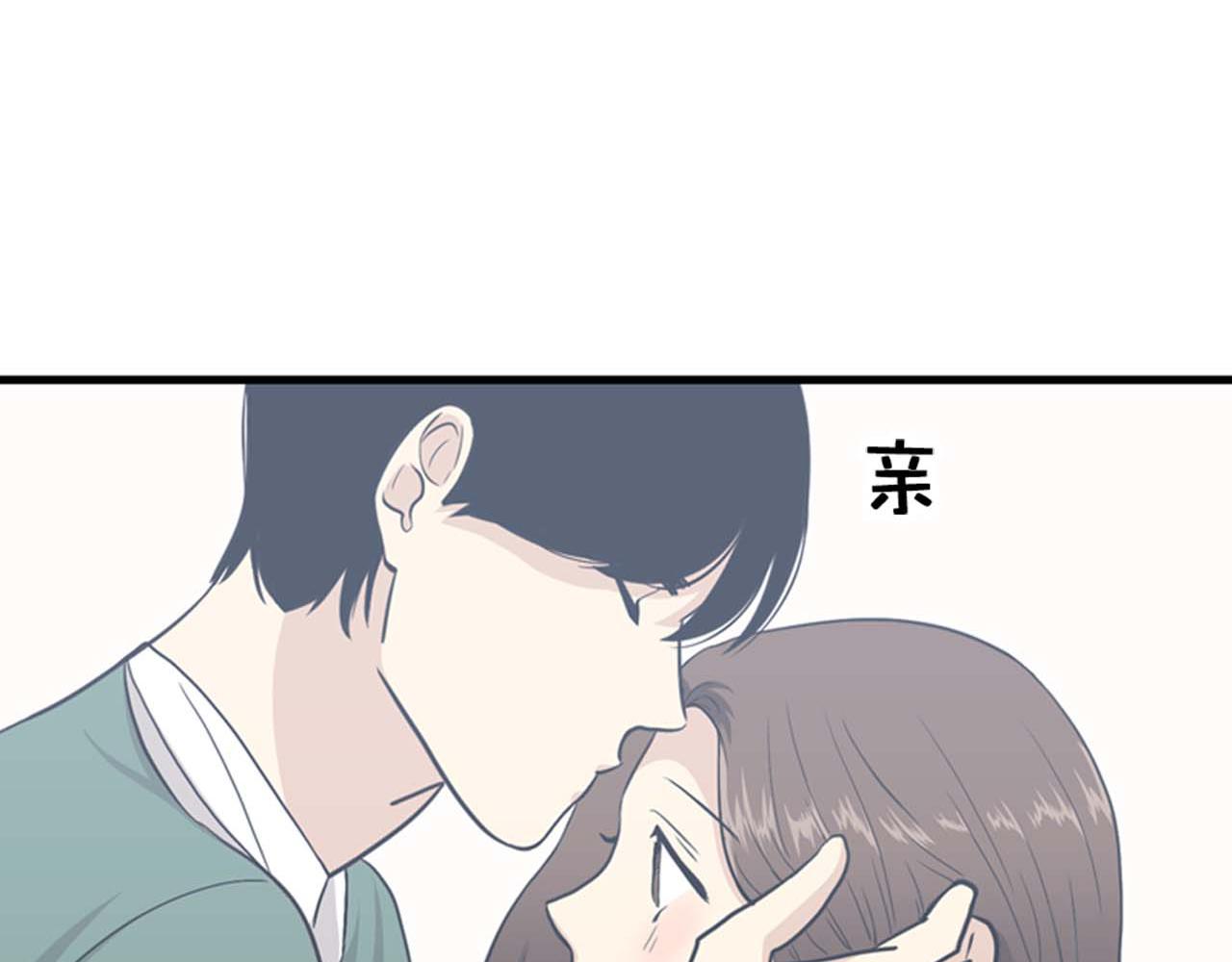 第25话 约会却被部长看到97