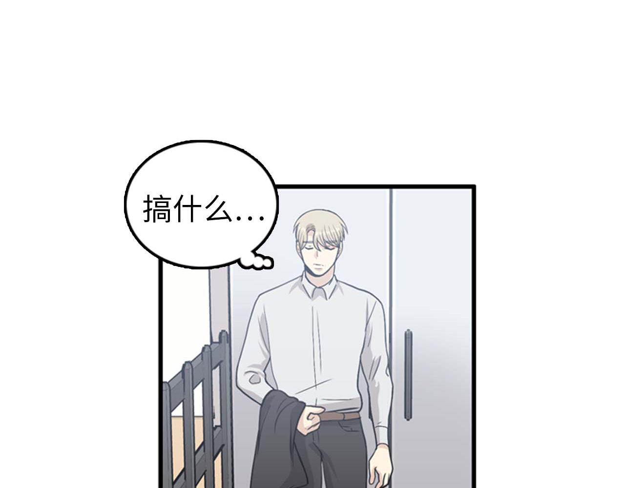 第25话 约会却被部长看到99