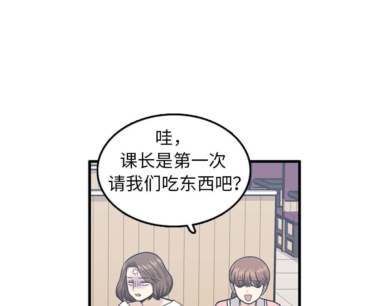 第36话 不要阻碍我！33