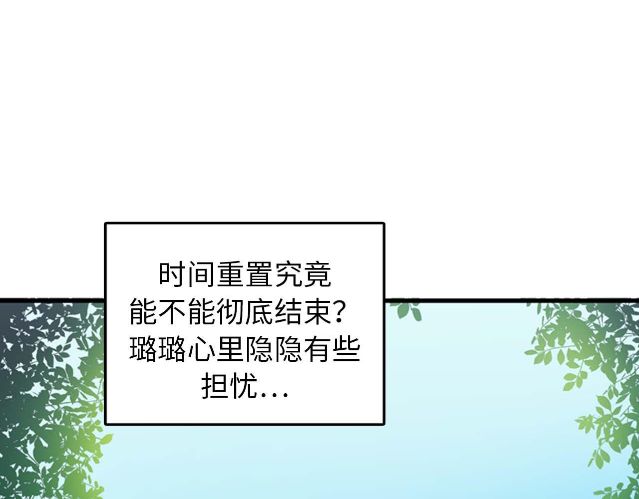 第36话 不要阻碍我！90