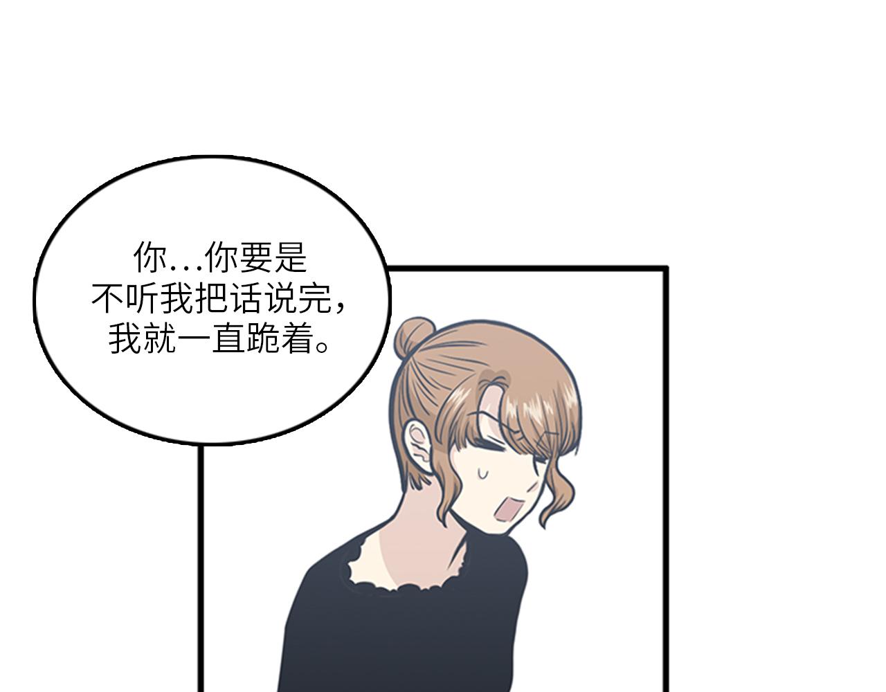 第47话 如果她能活过来……10