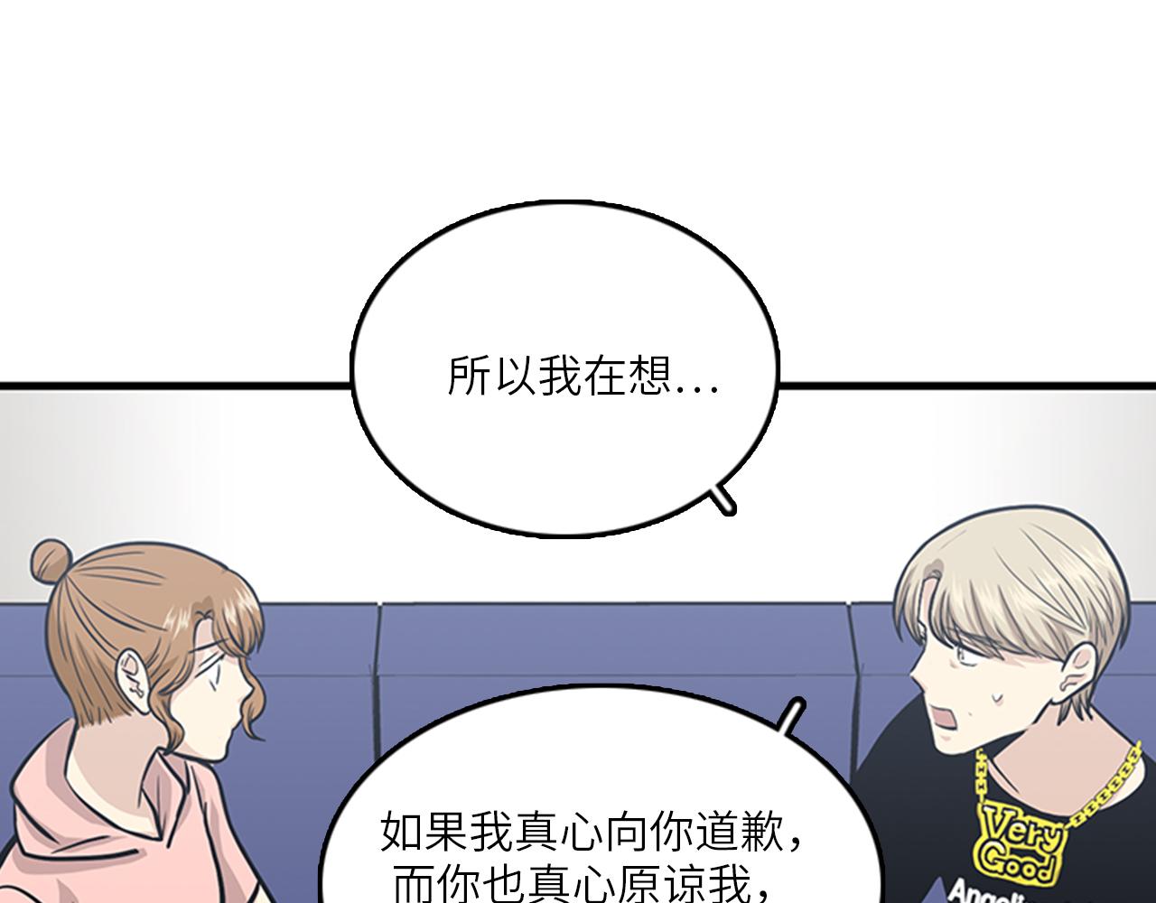第47话 如果她能活过来……106