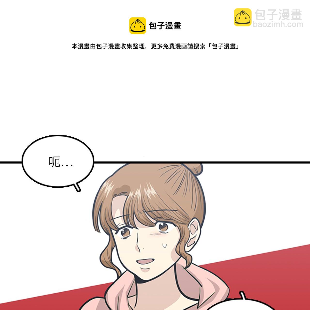 第47话 如果她能活过来……108