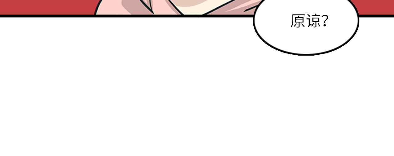 第47话 如果她能活过来……109