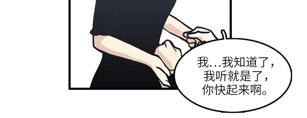 第47话 如果她能活过来……11