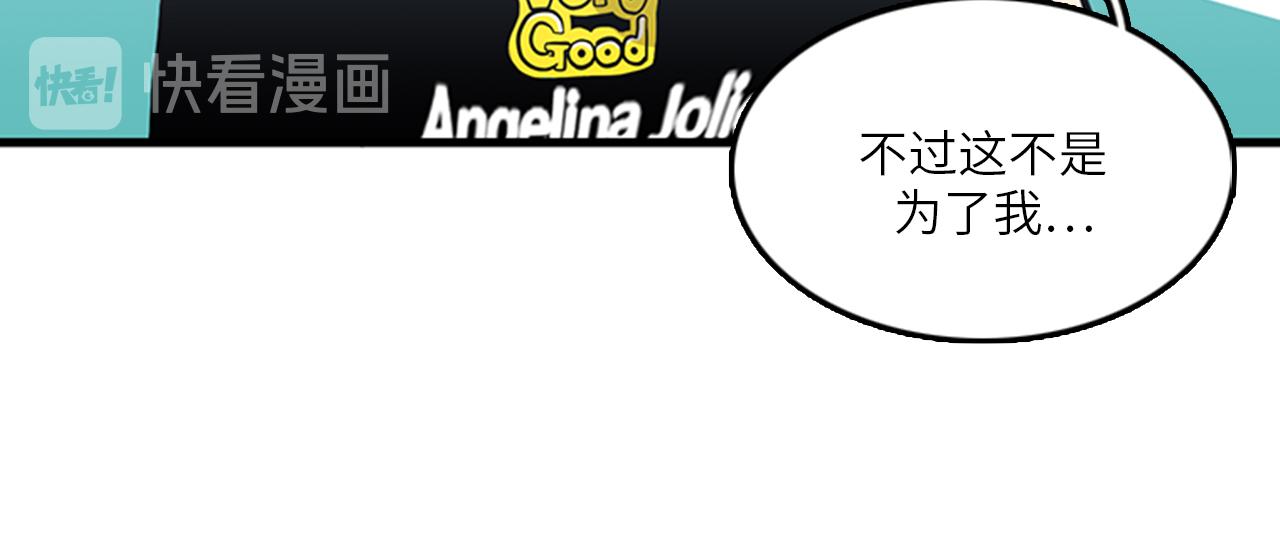 第47话 如果她能活过来……111