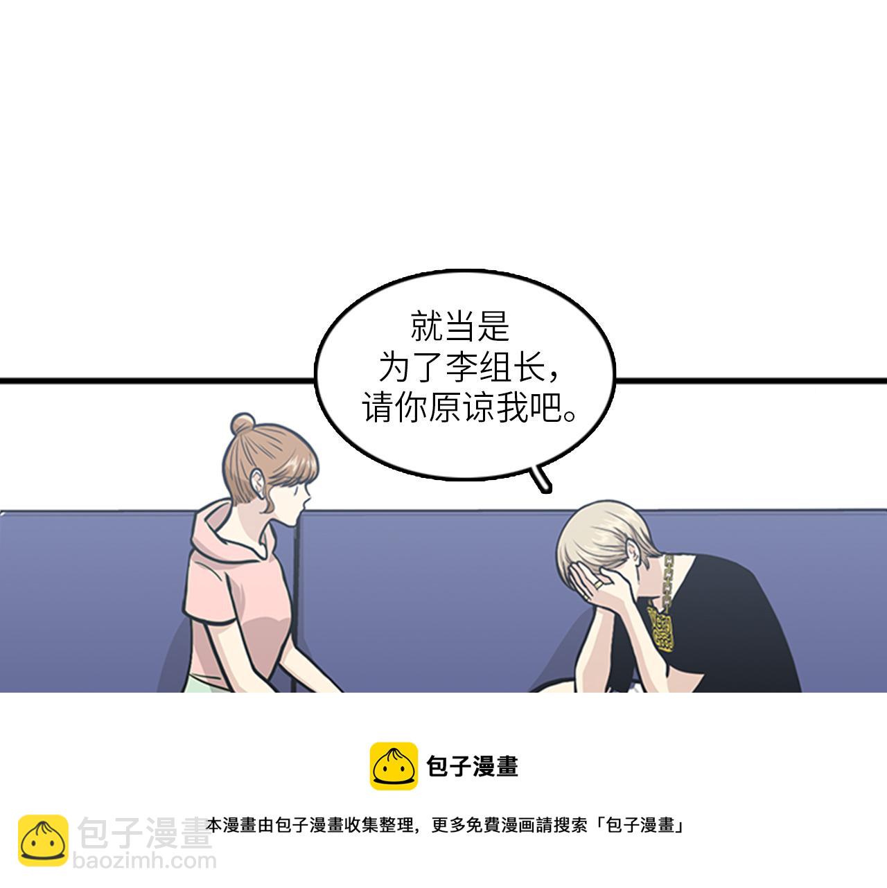 第47话 如果她能活过来……112