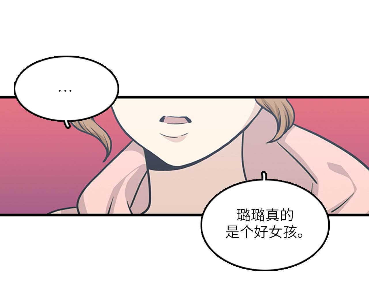 第47话 如果她能活过来……114