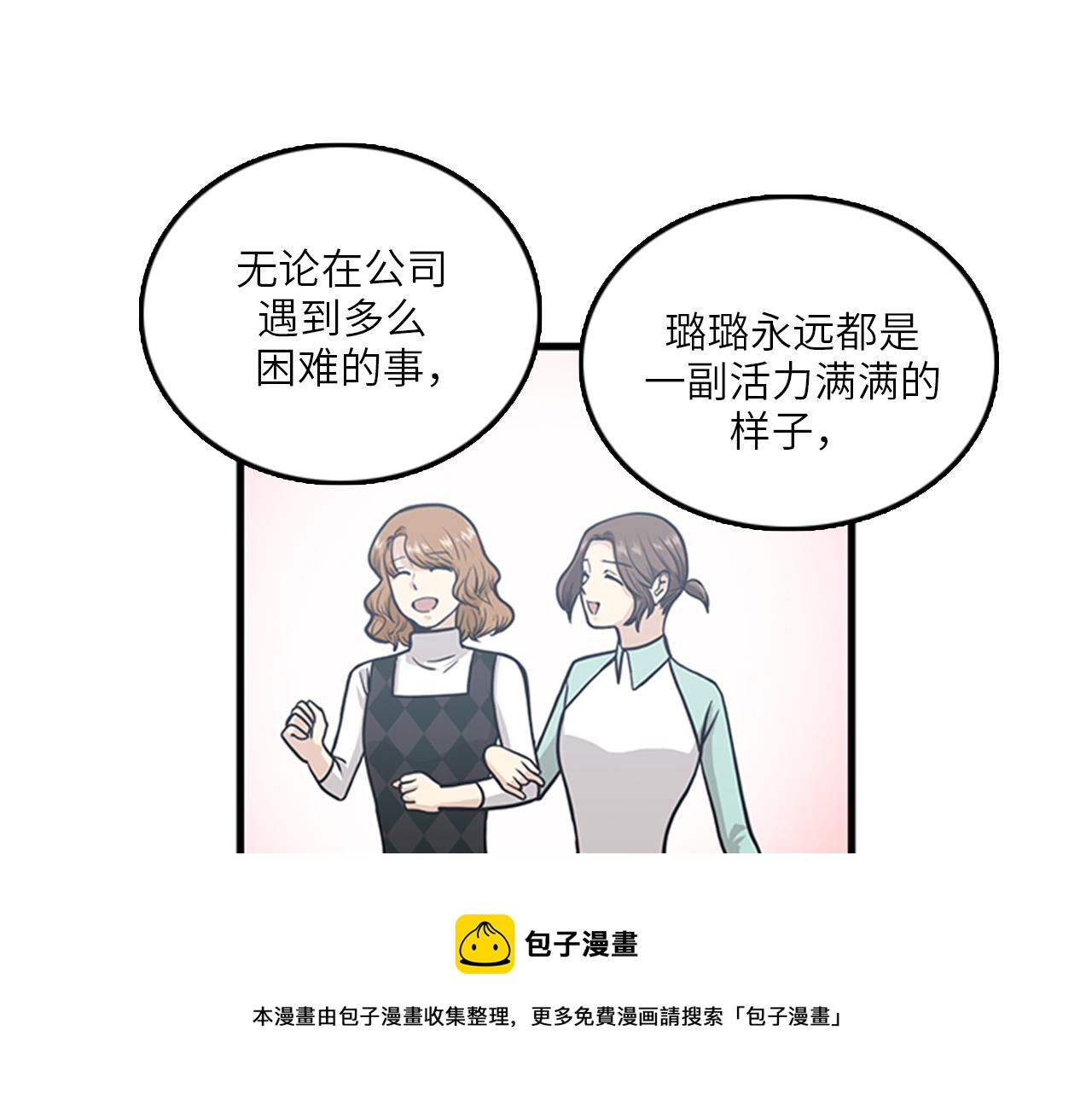 第47话 如果她能活过来……116