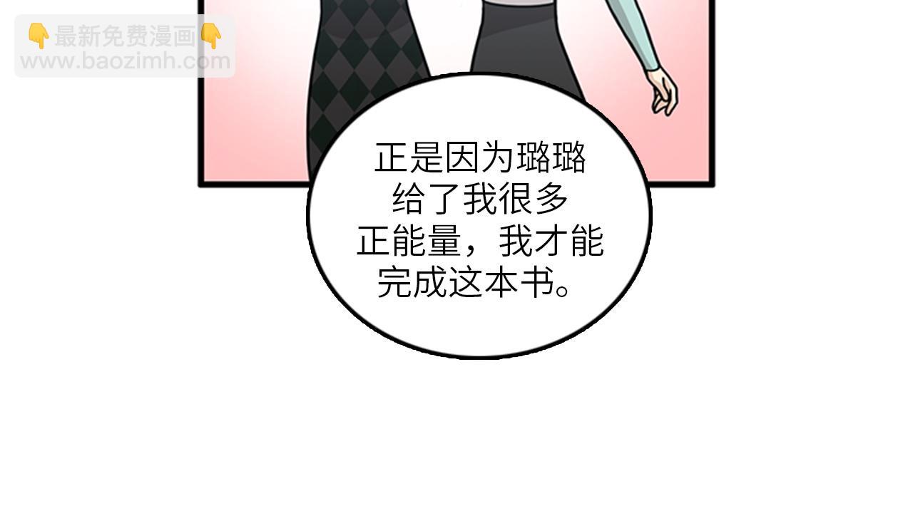 第47话 如果她能活过来……117