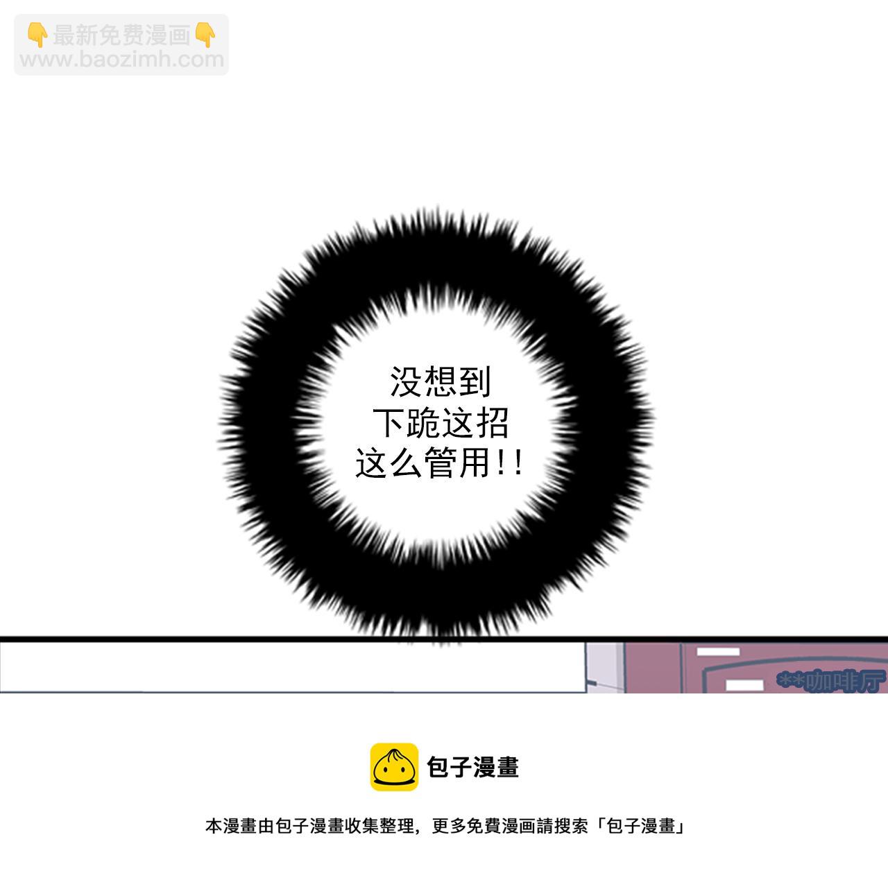 第47话 如果她能活过来……12
