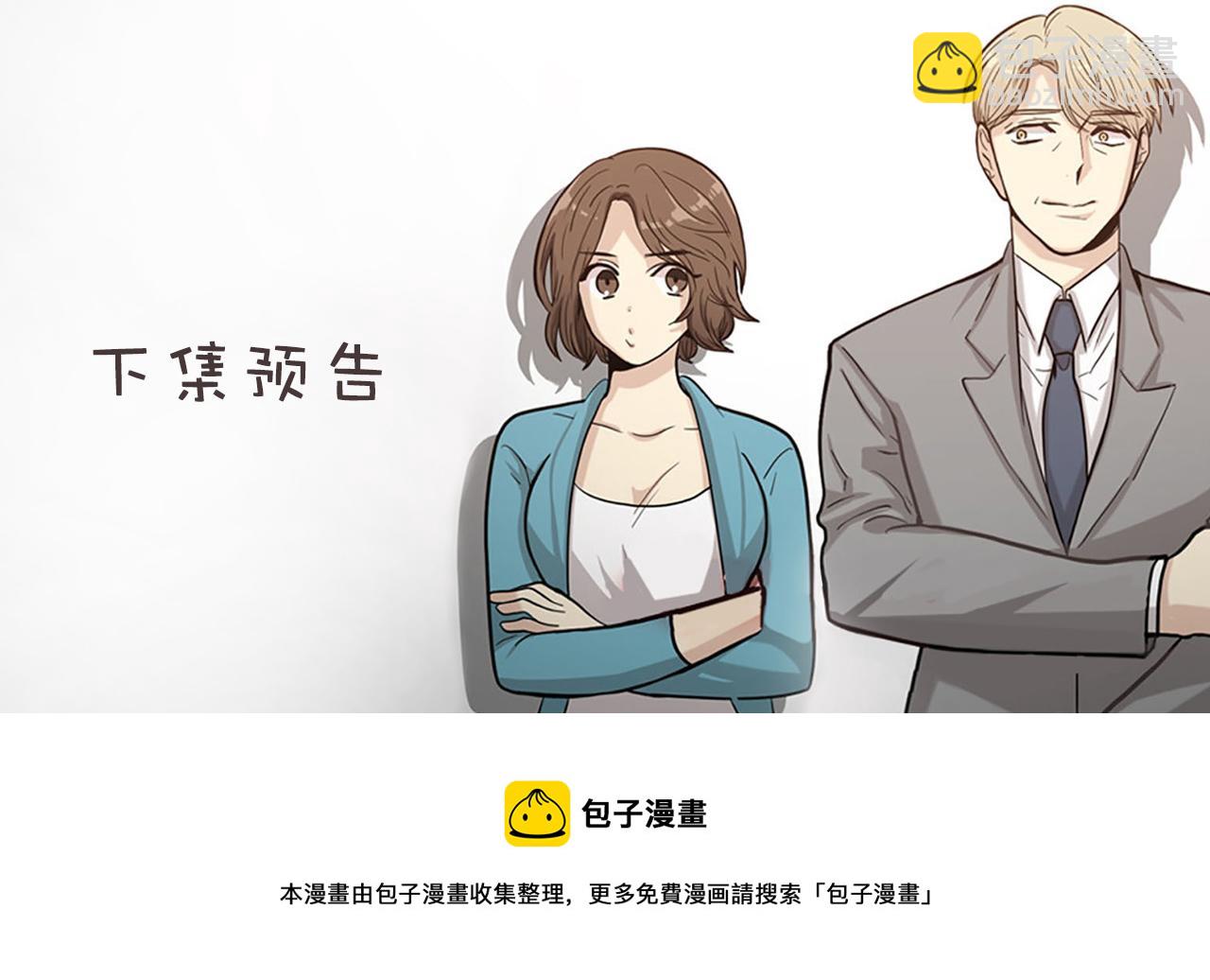 第47话 如果她能活过来……124