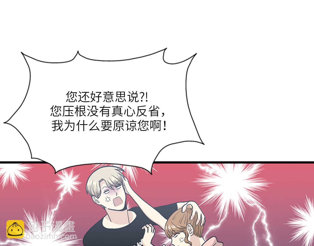 第47话 如果她能活过来……125
