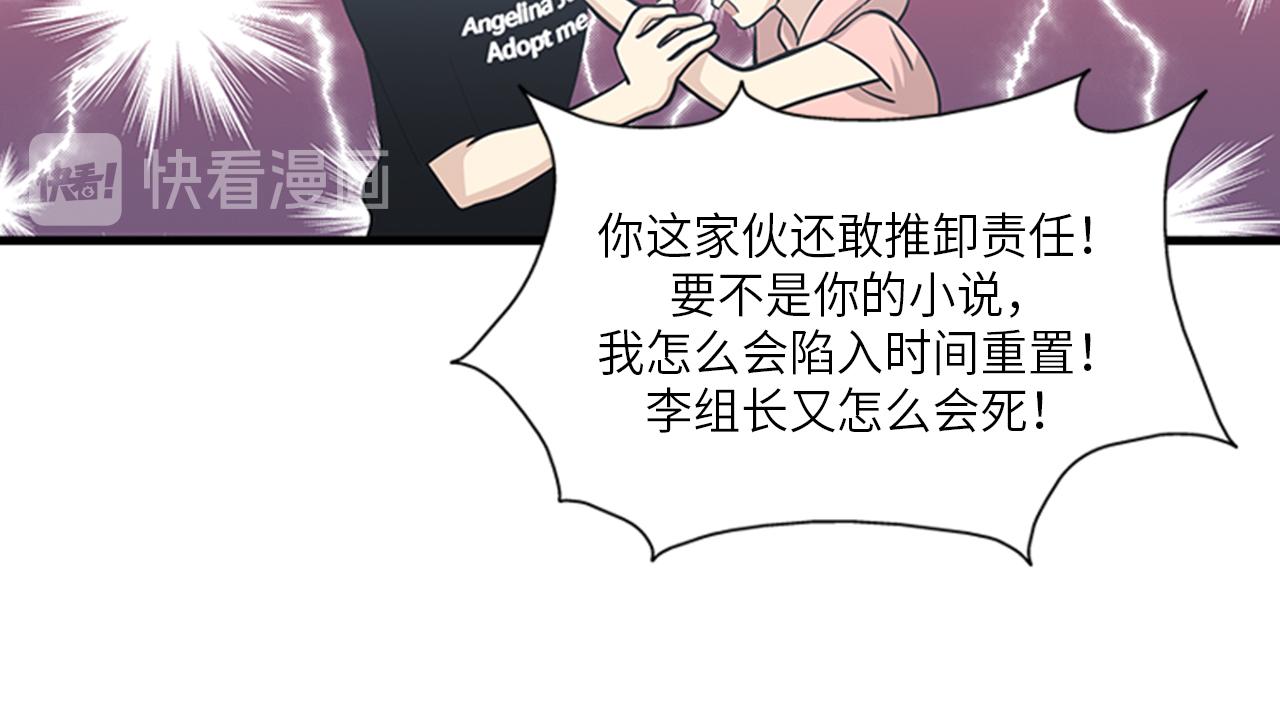第47话 如果她能活过来……126