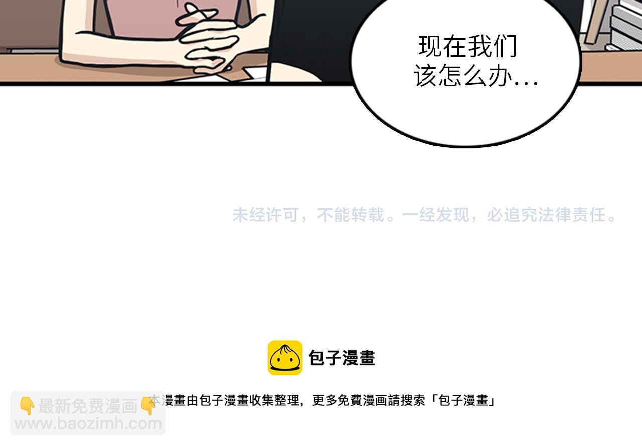 第47话 如果她能活过来……128