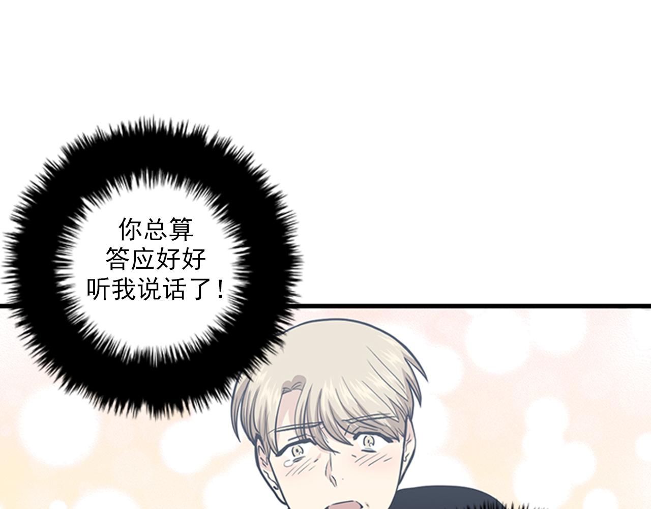 第47话 如果她能活过来……14