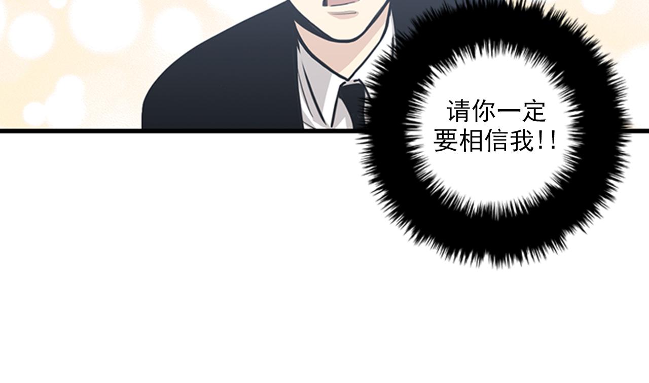 第47话 如果她能活过来……15