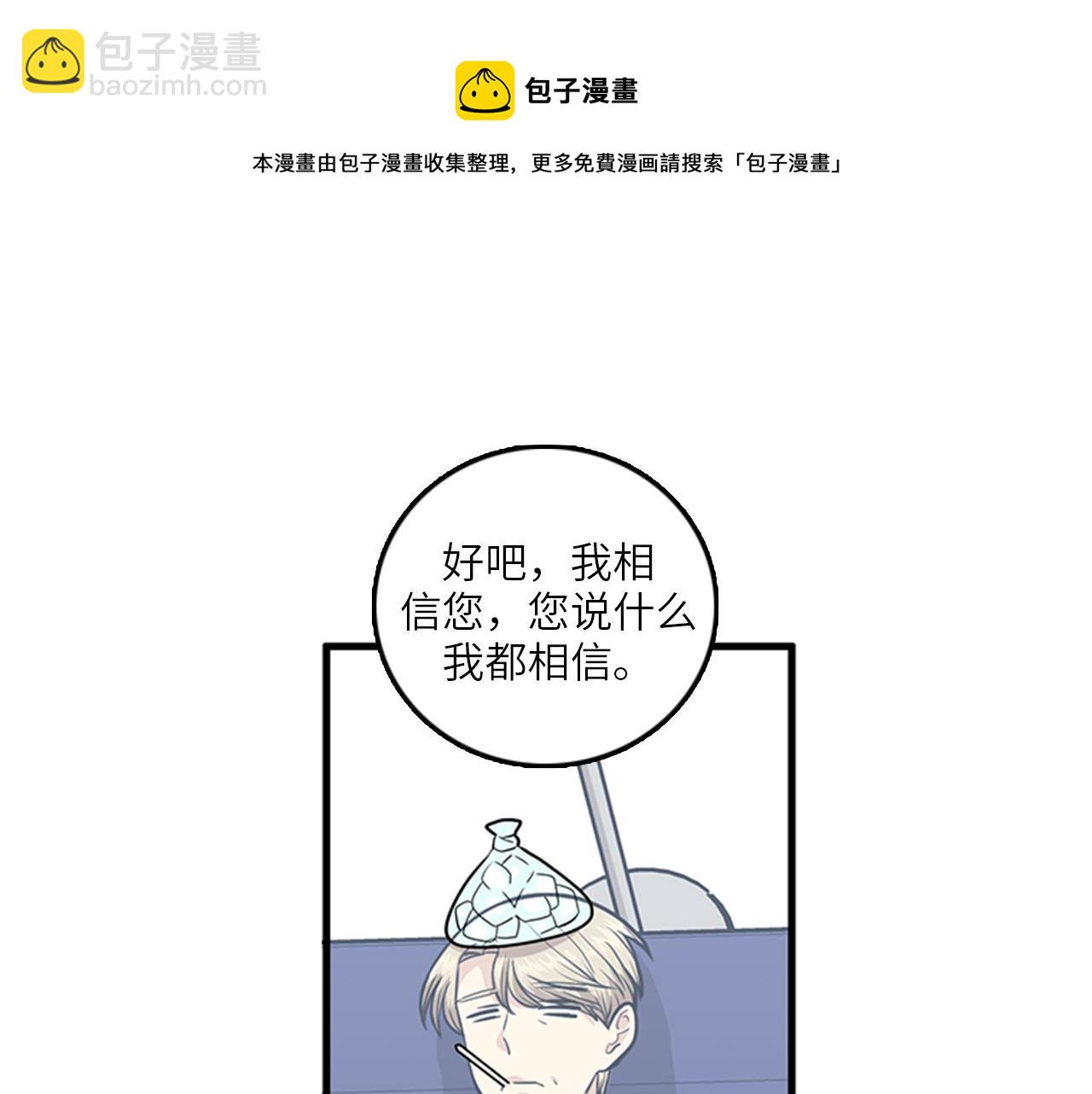 第47话 如果她能活过来……16