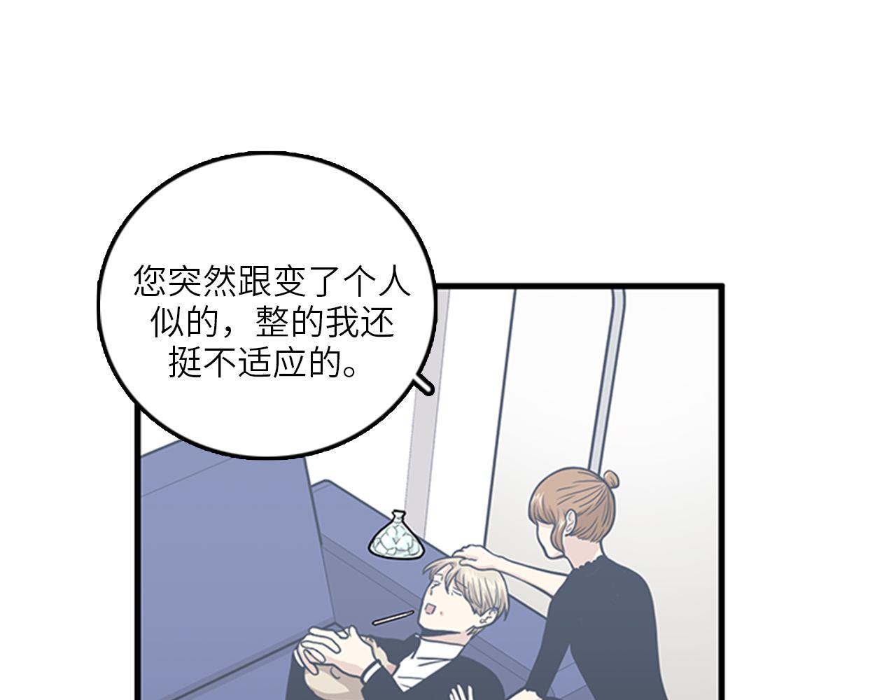 第47话 如果她能活过来……18