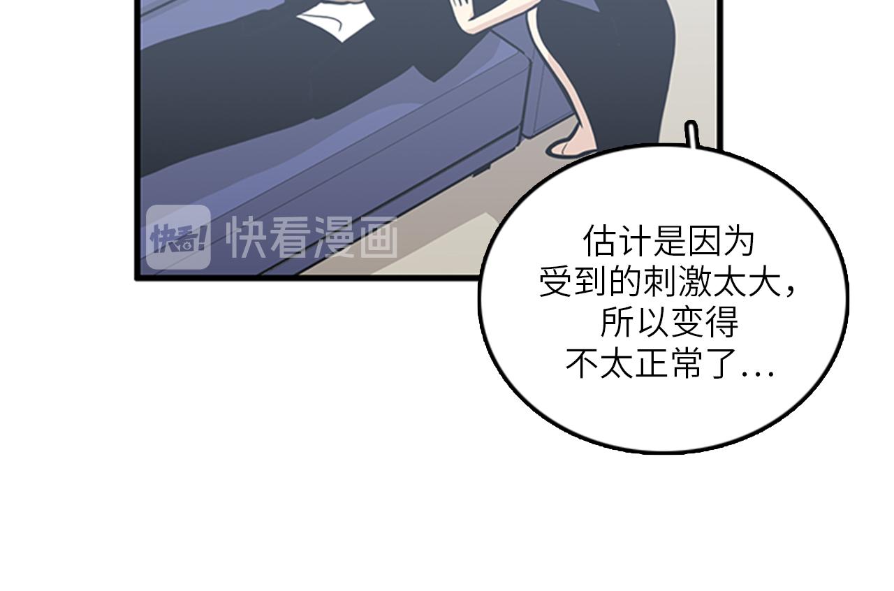 第47话 如果她能活过来……19