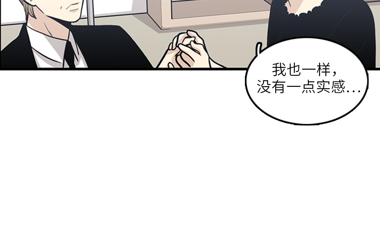 第47话 如果她能活过来……21