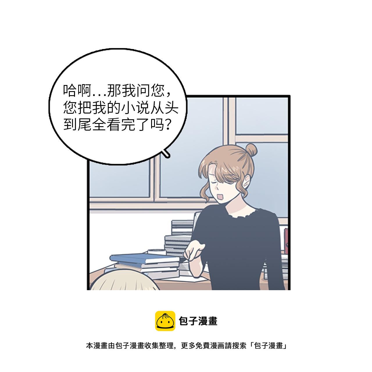 第47话 如果她能活过来……24