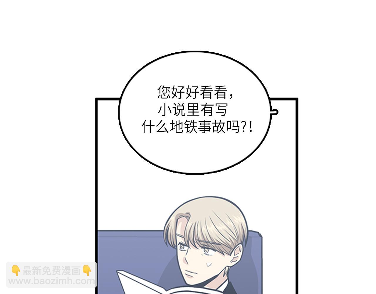 第47话 如果她能活过来……26