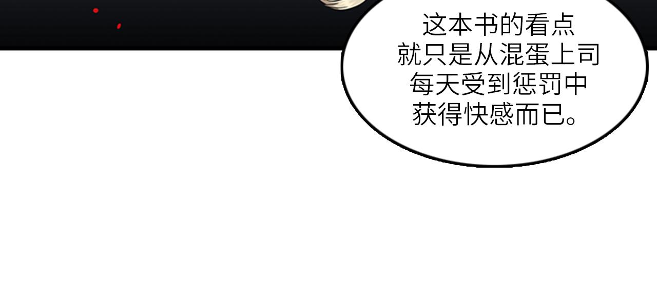 第47话 如果她能活过来……31