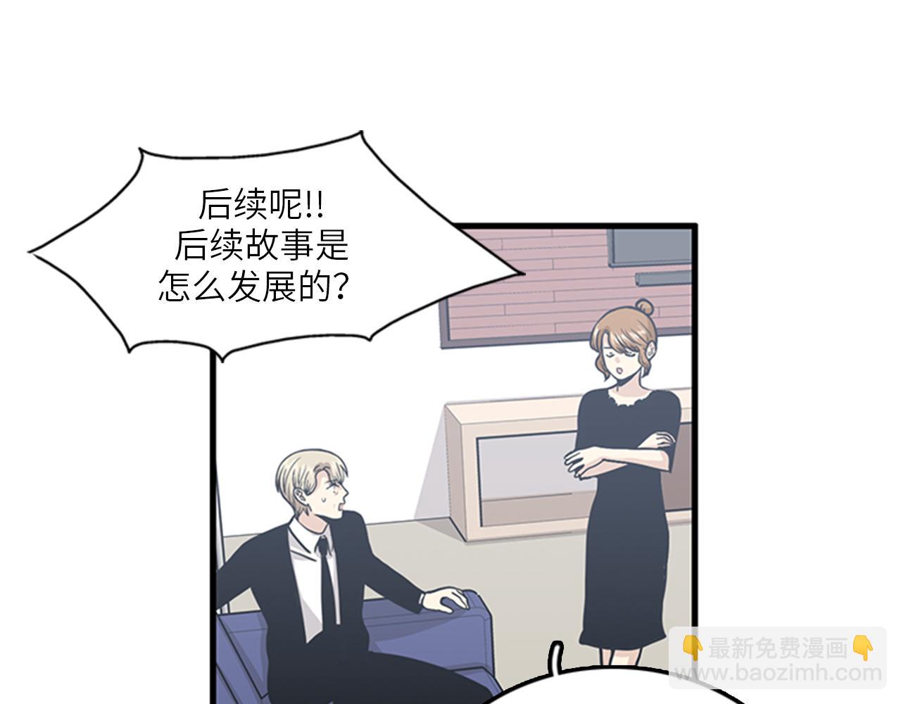 第47话 如果她能活过来……34