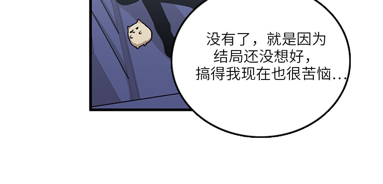 第47话 如果她能活过来……35