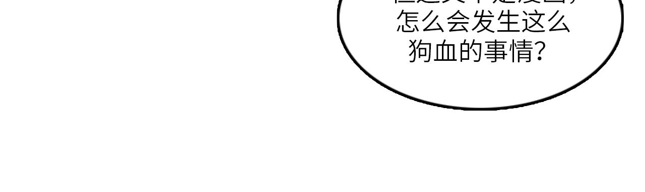 第47话 如果她能活过来……37