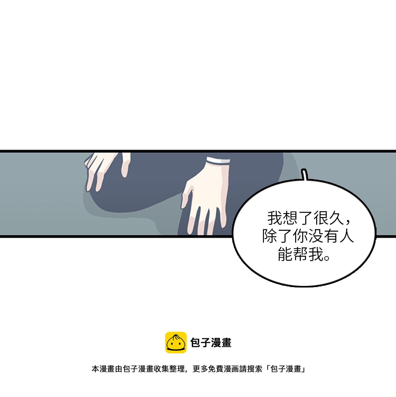 第47话 如果她能活过来……4